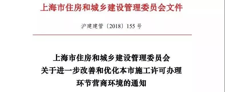 又一省發(fā)文：不再?gòu)?qiáng)制監(jiān)理，部分項(xiàng)目可由建設(shè)單位自管