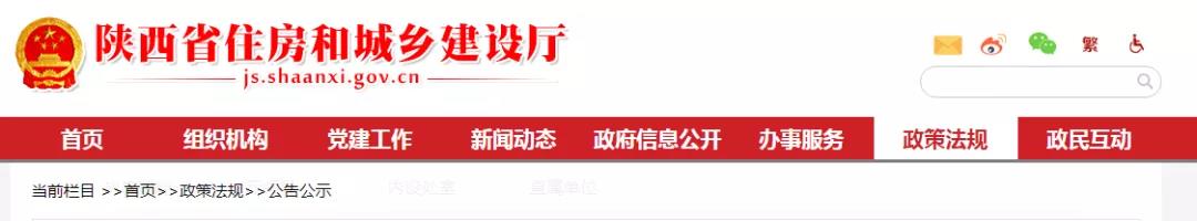 資質(zhì)改革設(shè)1年過渡期，如何過渡？這里發(fā)文明確