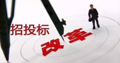 2021，招投標人必看！