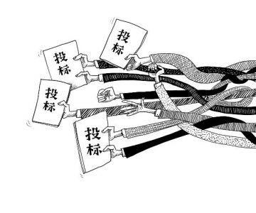 搞定這幾點(diǎn)，投標(biāo)勝算已過(guò)半！