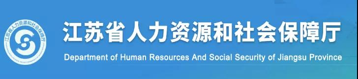 人工費(fèi)用撥付周期不得超過(guò)1個(gè)月！政府項(xiàng)目不得由施工單位墊資建設(shè)！該省發(fā)文