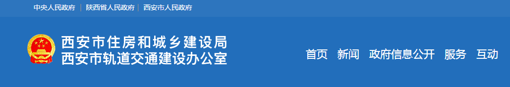 關(guān)于全市住建領(lǐng)域安全生產(chǎn)工作開展情況的通報(bào)