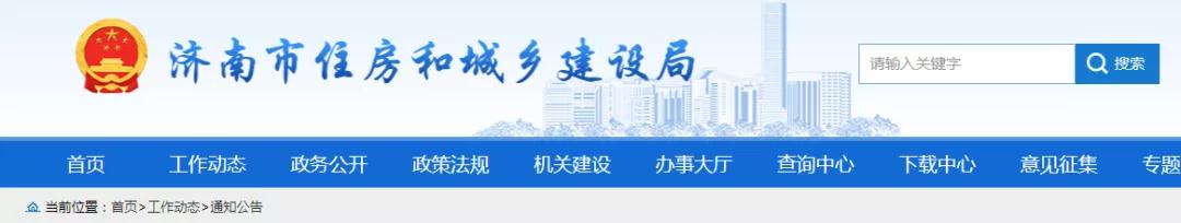 住建局：項目經理每月帶班時間不得少于80%，大齡從業(yè)人員不得從事這類施工作業(yè)！