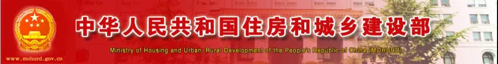 這一地發(fā)文！這些資質(zhì)有效期屆滿前請?zhí)岢鲅永m(xù)申請，否則資質(zhì)證書到期自動失效！