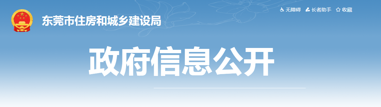 住建局：未訂立勞動合同并登記的土石方工程工人，不得進入項目現(xiàn)場施工！100%納入實名制系統(tǒng)進行考勤！