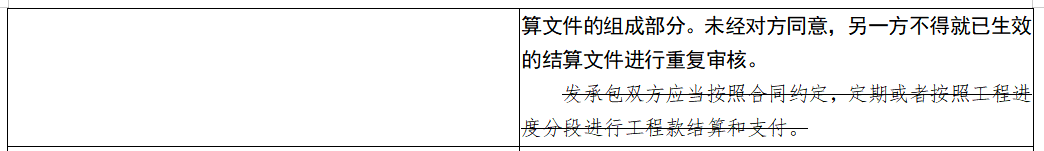 造價(jià)制度巨變！造價(jià)師利好消息！住建部將修訂《建筑工程施工發(fā)包與承包計(jì)價(jià)管理辦法》（修訂征求意見稿）