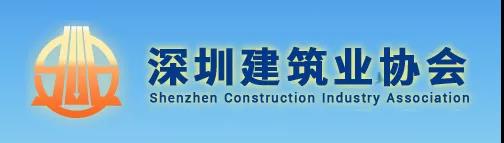 今年以來發(fā)生事故的項目，項目工人需在1個月內(nèi)參加專項訓練，否則予以約談、信用懲戒等處罰！該地發(fā)文