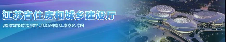 江蘇：通報(bào)蘇州3人死亡事故，總包和分包不得承攬新工程！全省所有此類(lèi)升降平臺(tái)一律停用兩天！