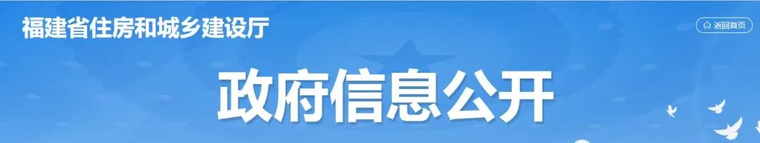 住建廳：資質(zhì)動(dòng)態(tài)核查，技術(shù)負(fù)責(zé)人、注冊人員及職稱人員頻繁變動(dòng)工作成重點(diǎn)??！