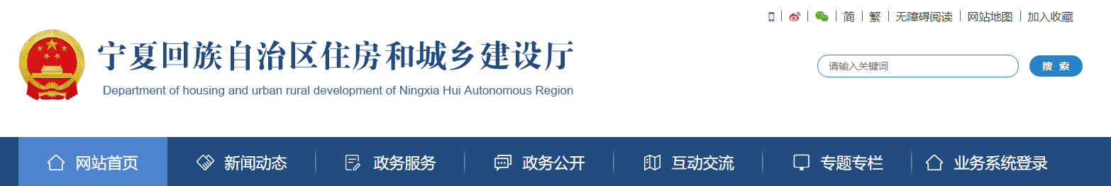 住建廳：2022年3月1日起擬實施《附著式升降腳手架和高處作業(yè)吊籃管理暫行規(guī)定》