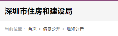 首次申請這8項資質(zhì)實行告知承諾制，建造師、技工年齡不得超過60周歲