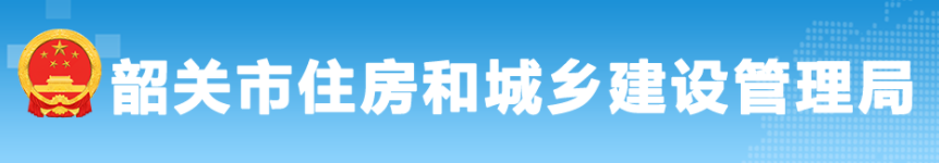 住建局：人工費(fèi)不足以支付工資的，由總包單位墊付，總包無法墊付的，由建設(shè)單位墊付！