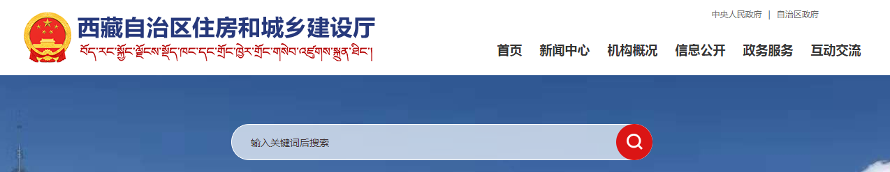 住建廳：收到我區(qū)資質(zhì)分立的函件均為偽造！通報6家企業(yè)偽造資質(zhì)分立文件！