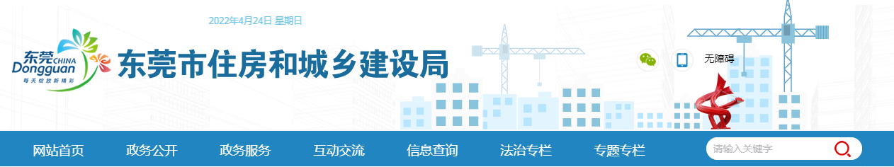 東莞市 | 一年內(nèi)（一個(gè)自然年，下同）發(fā)生1起一般生產(chǎn)安全事故的，信用分值清零一年，到期后恢復(fù)有效信用分值的70%