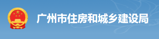 住建局：考勤設(shè)備直接與市管理平臺終端對接，中間不再對接其它勞務(wù)管理系統(tǒng)！