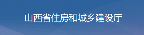 住建廳：資質增項不受起步級別限制！晉升特級一次性獎勵2000萬！