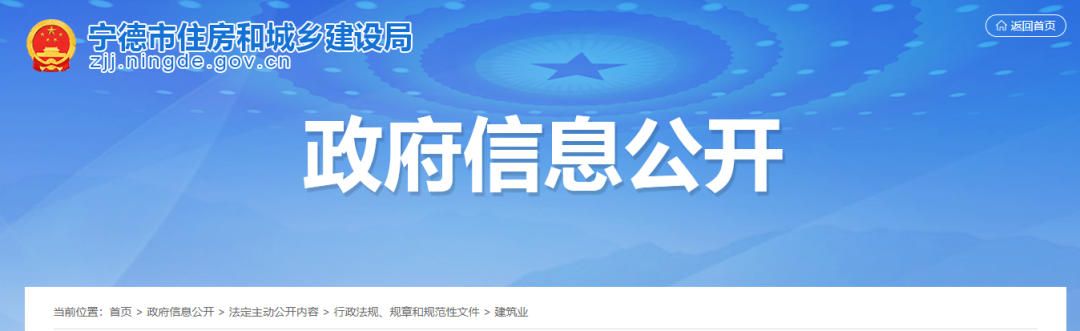 又一地：新資質(zhì)標(biāo)準(zhǔn)頒布施行后，這類企業(yè)直接予以換發(fā)資質(zhì)證書(shū)！