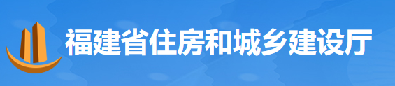 住建廳：支持龍頭企業(yè)、央企組建聯(lián)合體，參與基建項(xiàng)目投標(biāo)！