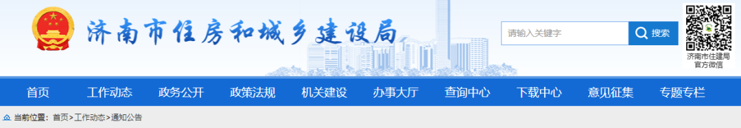 即日起300萬元以上項目，應提供工程款支付擔保！否則停工、罰款！