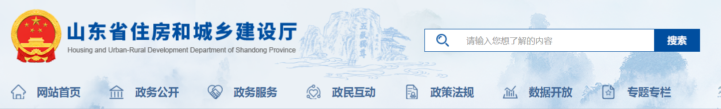 山東省 | 2025年實(shí)現(xiàn)施工現(xiàn)場(chǎng)中級(jí)工占技能工人比例達(dá)到20%、2035年中級(jí)工占技能工人比例達(dá)到30%