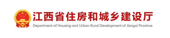 通知：即日起，部批建設(shè)工程企業(yè)資質(zhì)認定事項由省廳直接受理轉(zhuǎn)報！廳批企業(yè)資質(zhì)業(yè)績核查轉(zhuǎn)至其所在地主管部門！