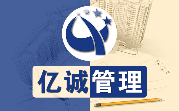 沒有建筑資質(zhì)怎么辦？加盟建筑分公司獨(dú)立運(yùn)營 